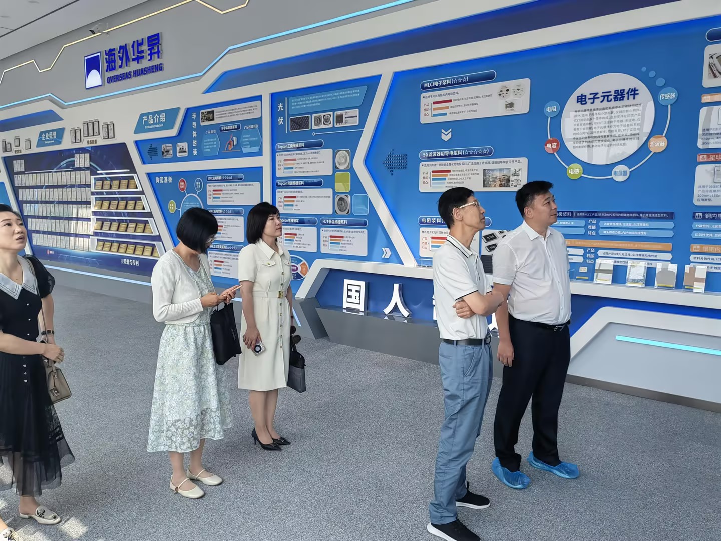 市政府參事、原市政協(xié)副主席劉剛等一行蒞臨海外華昇參觀(guān)交流